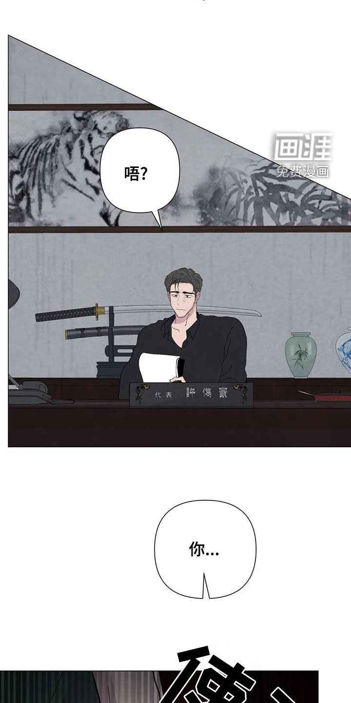 第70章：【第二季】我要杀了你