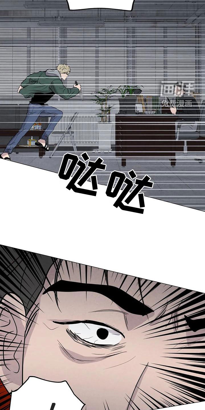 第70章：【第二季】我要杀了你
