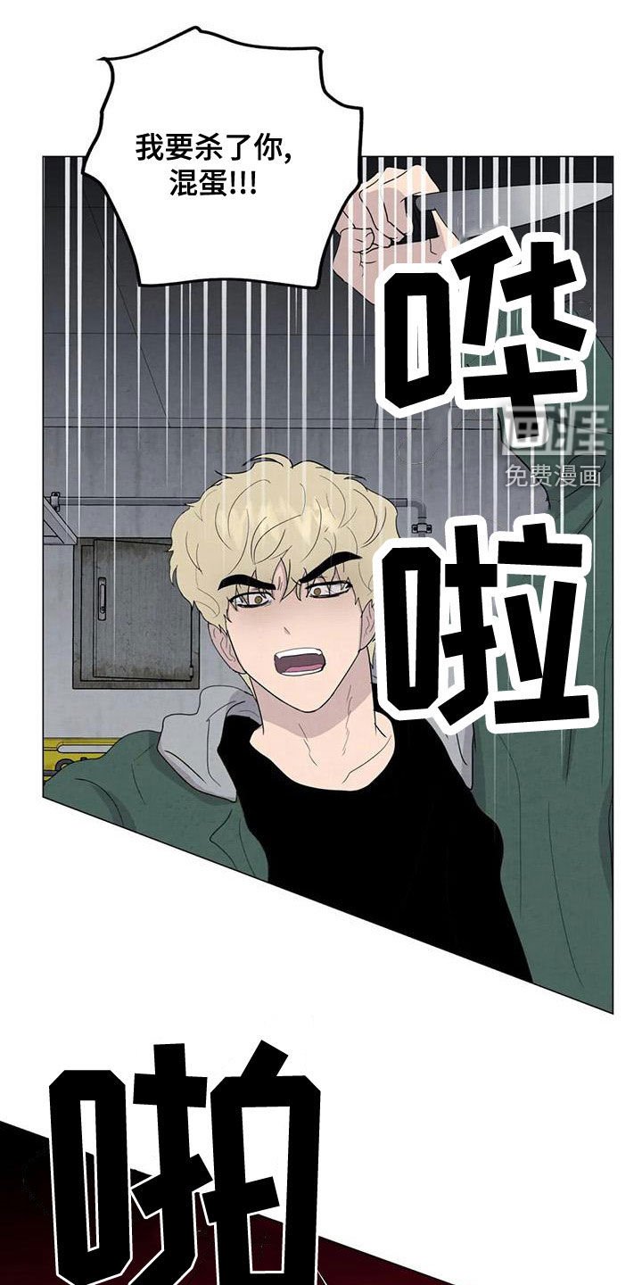 第71章：【第二季】葬礼