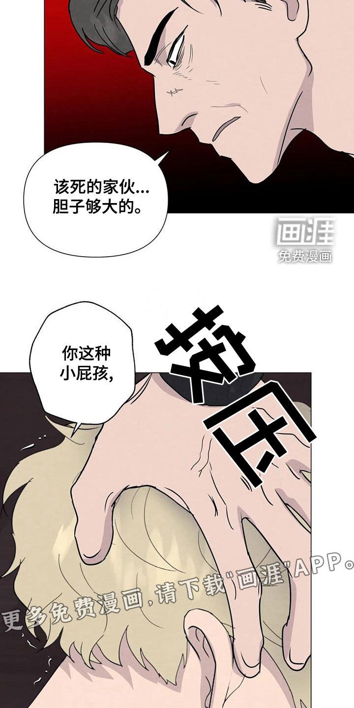 第71章：【第二季】葬礼