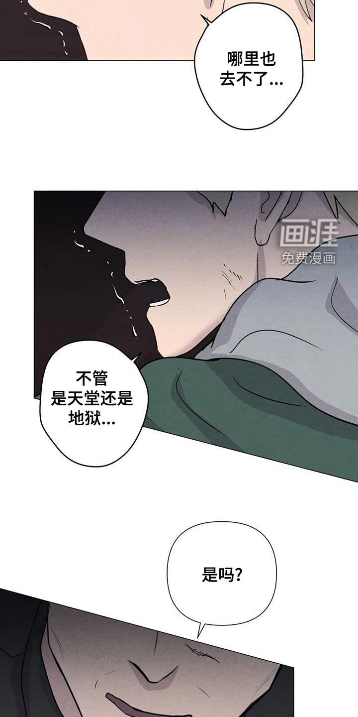 第71章：【第二季】葬礼