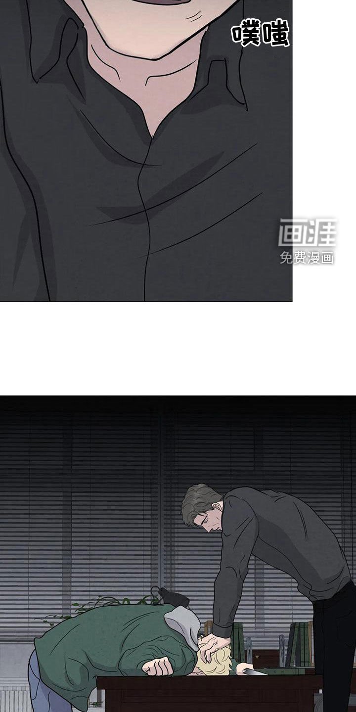 第71章：【第二季】葬礼