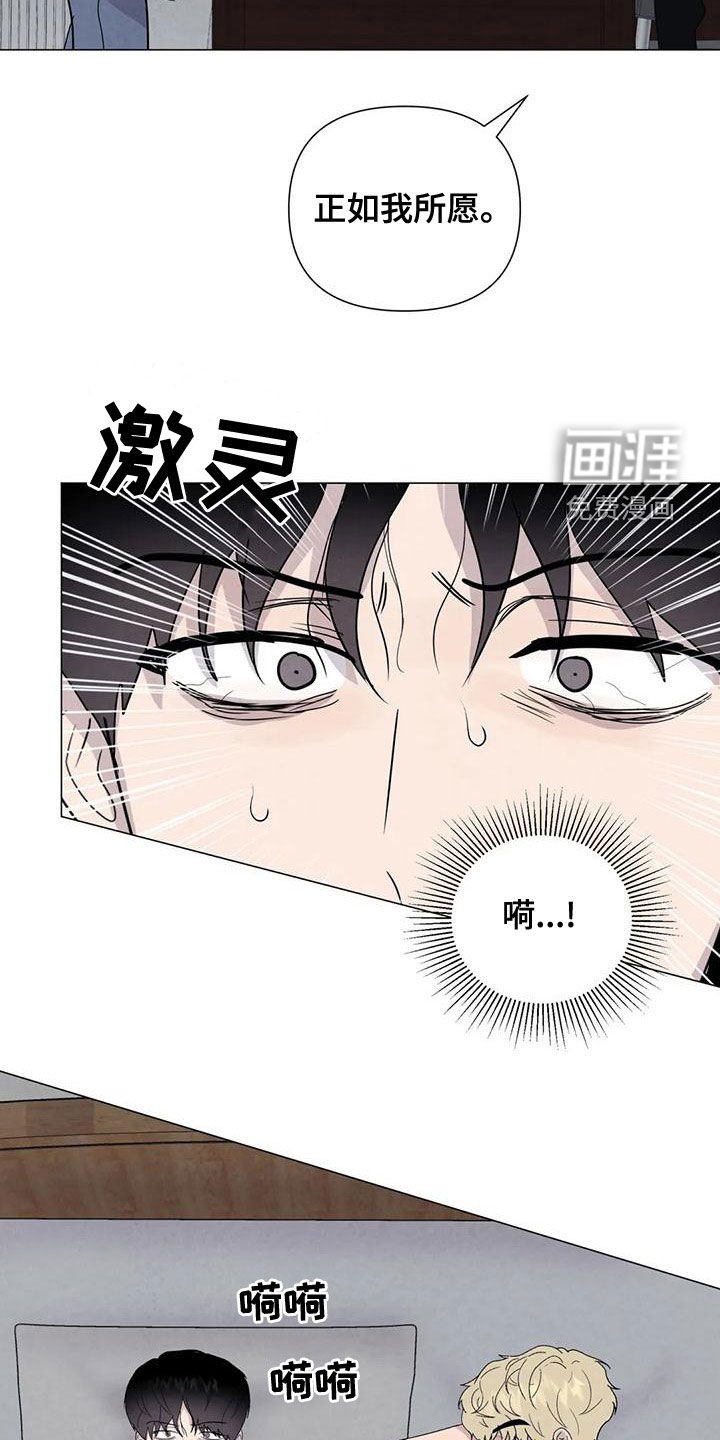 第71章：【第二季】葬礼