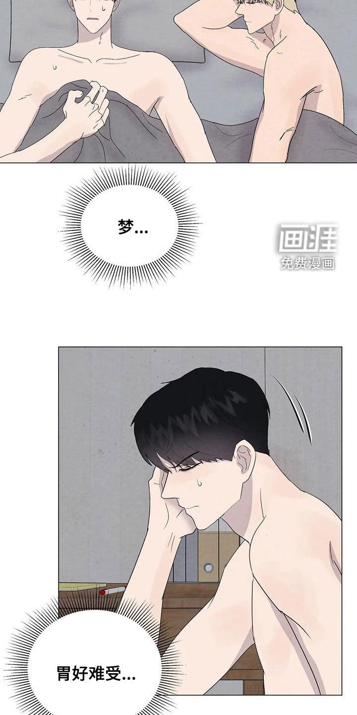 第71章：【第二季】葬礼