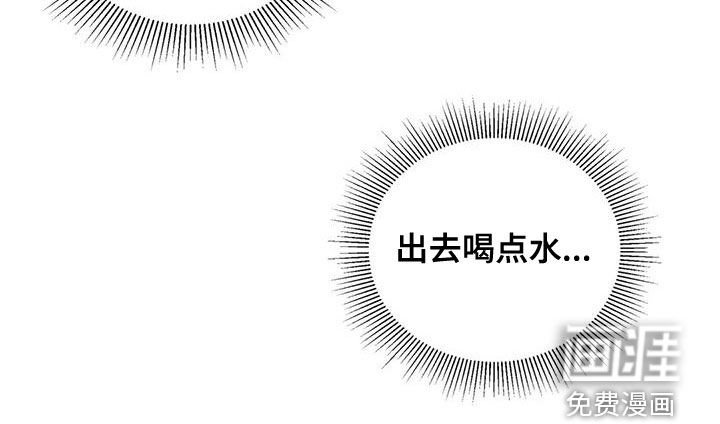 第71章：【第二季】葬礼