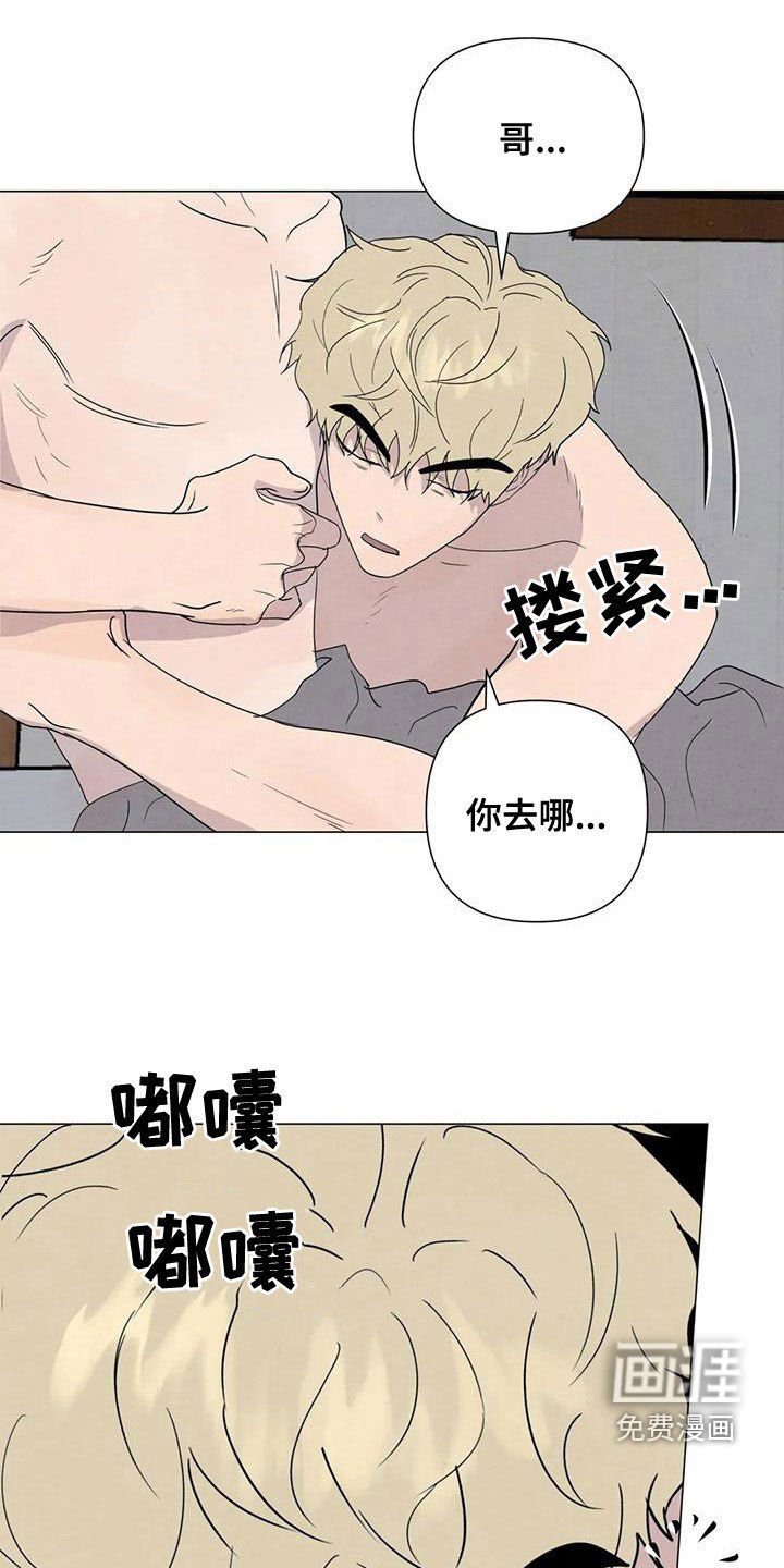 第71章：【第二季】葬礼
