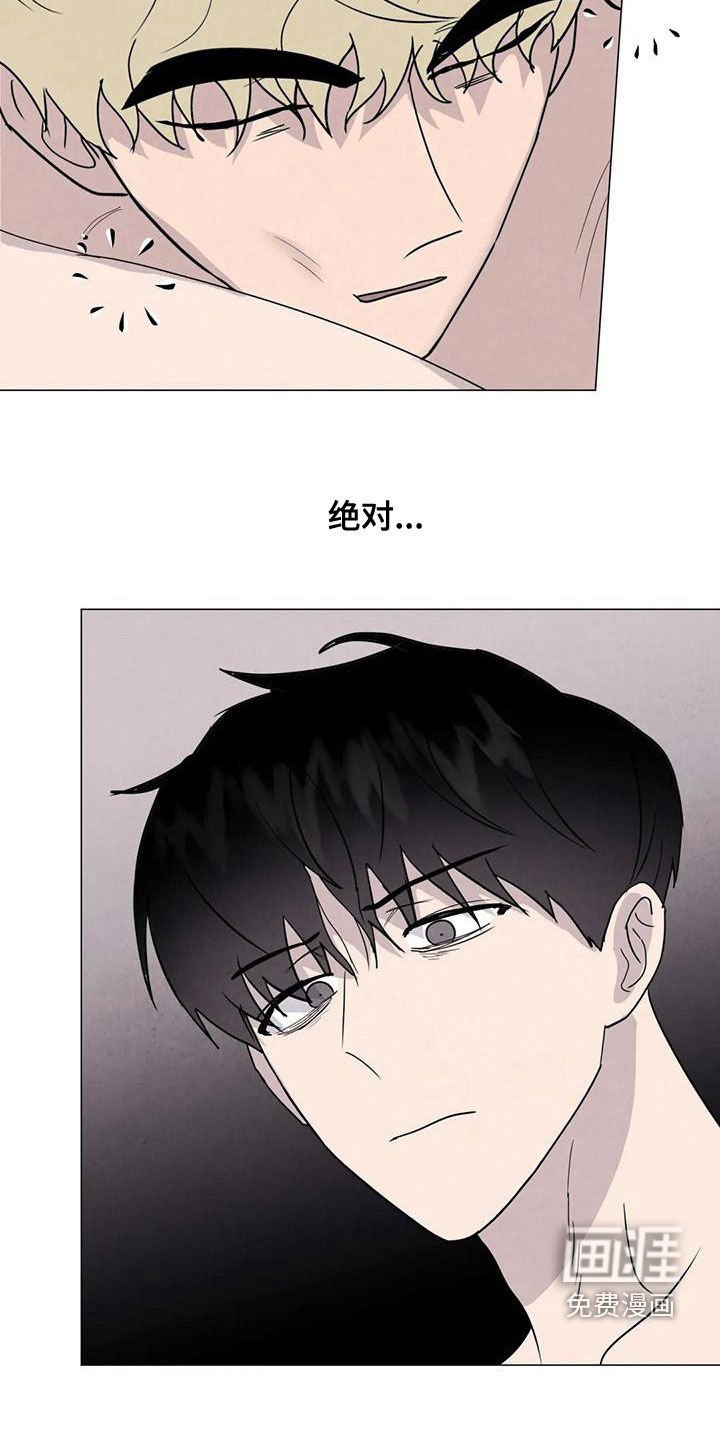 第71章：【第二季】葬礼