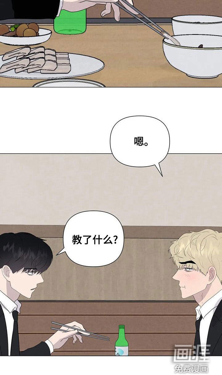 第71章：【第二季】葬礼