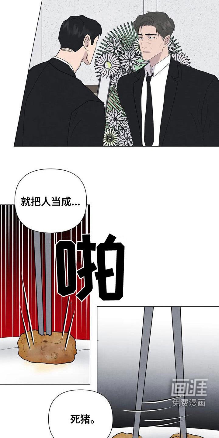 第72章：【第二季】松了口气？
