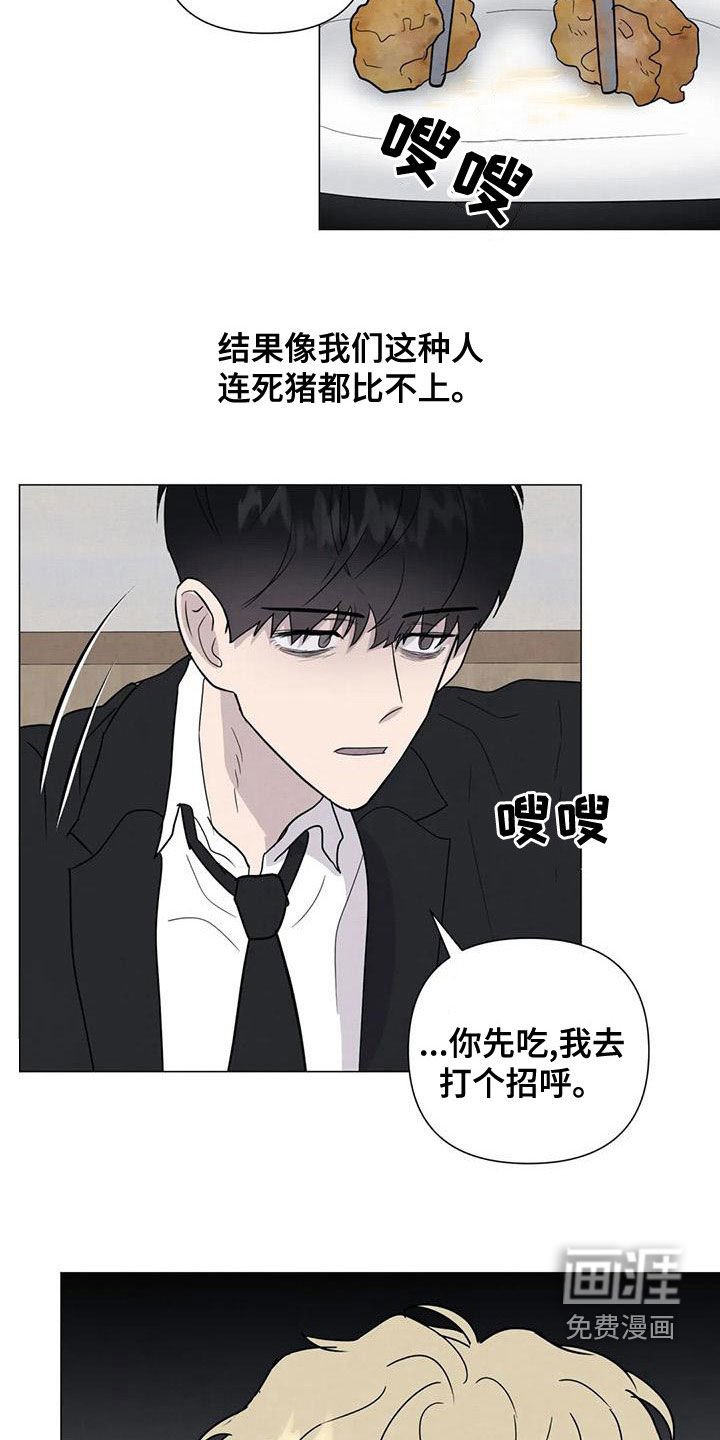 第72章：【第二季】松了口气？