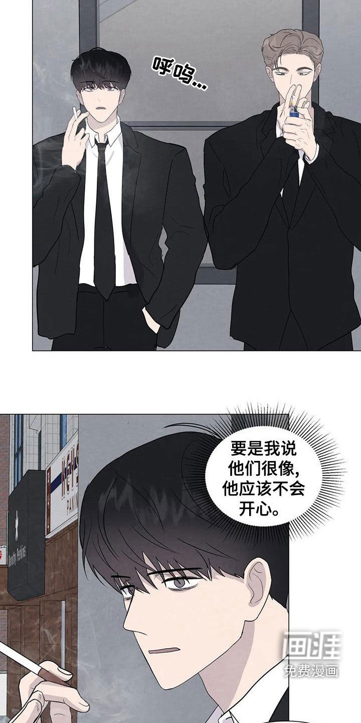 第72章：【第二季】松了口气？