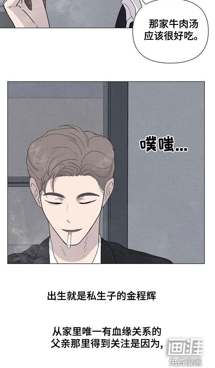 第72章：【第二季】松了口气？