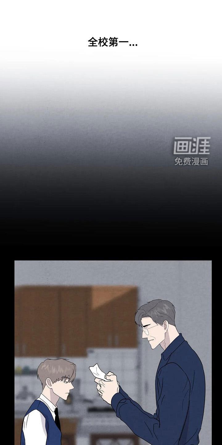 第72章：【第二季】松了口气？