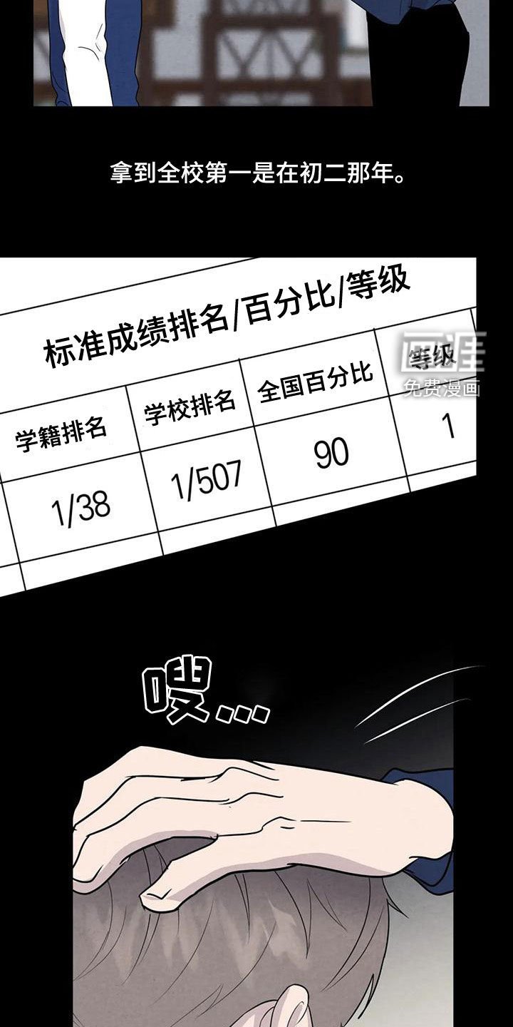第72章：【第二季】松了口气？