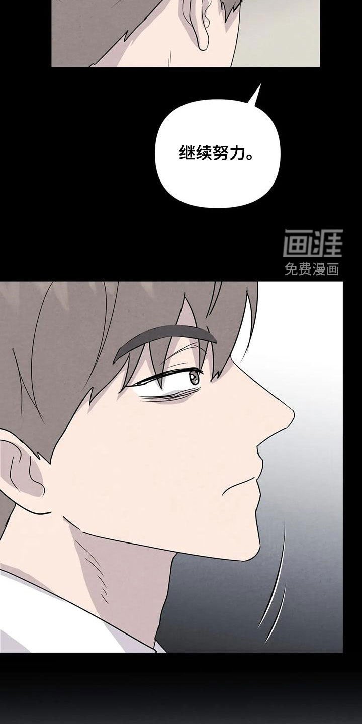 第72章：【第二季】松了口气？