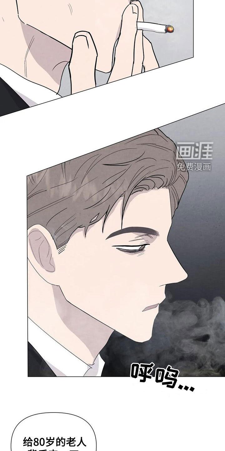 第72章：【第二季】松了口气？