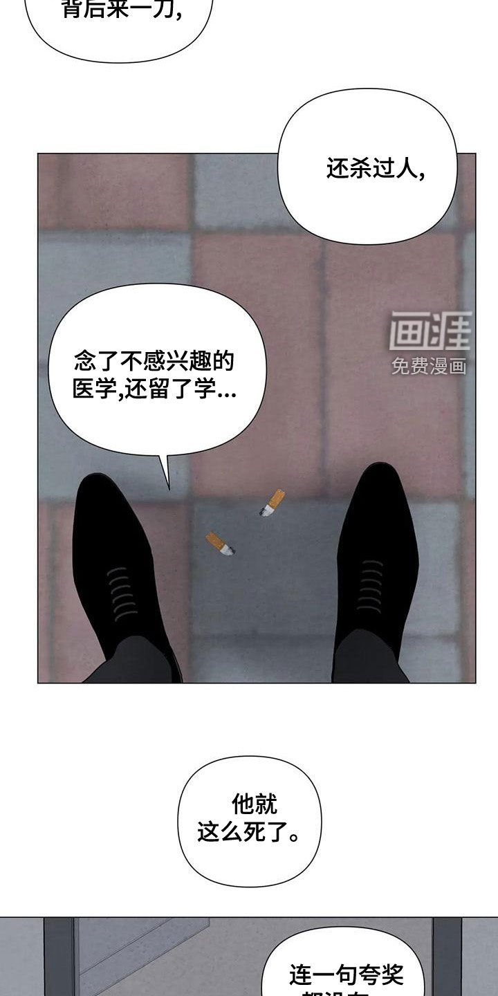 第72章：【第二季】松了口气？