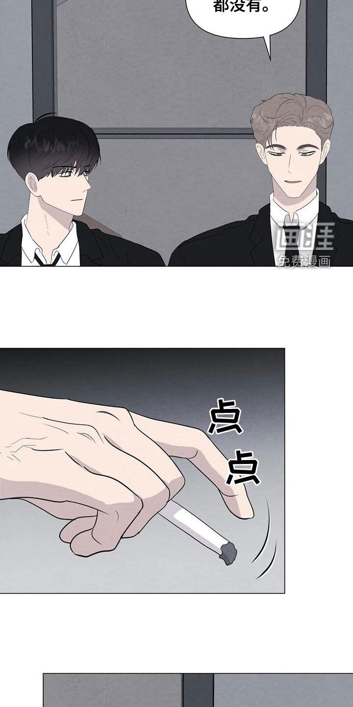 第72章：【第二季】松了口气？
