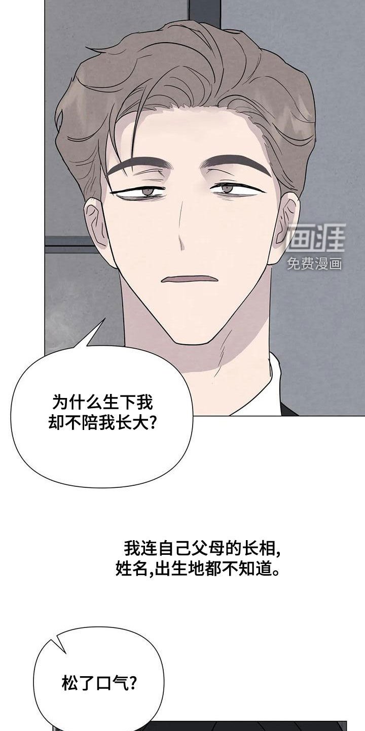 第72章：【第二季】松了口气？