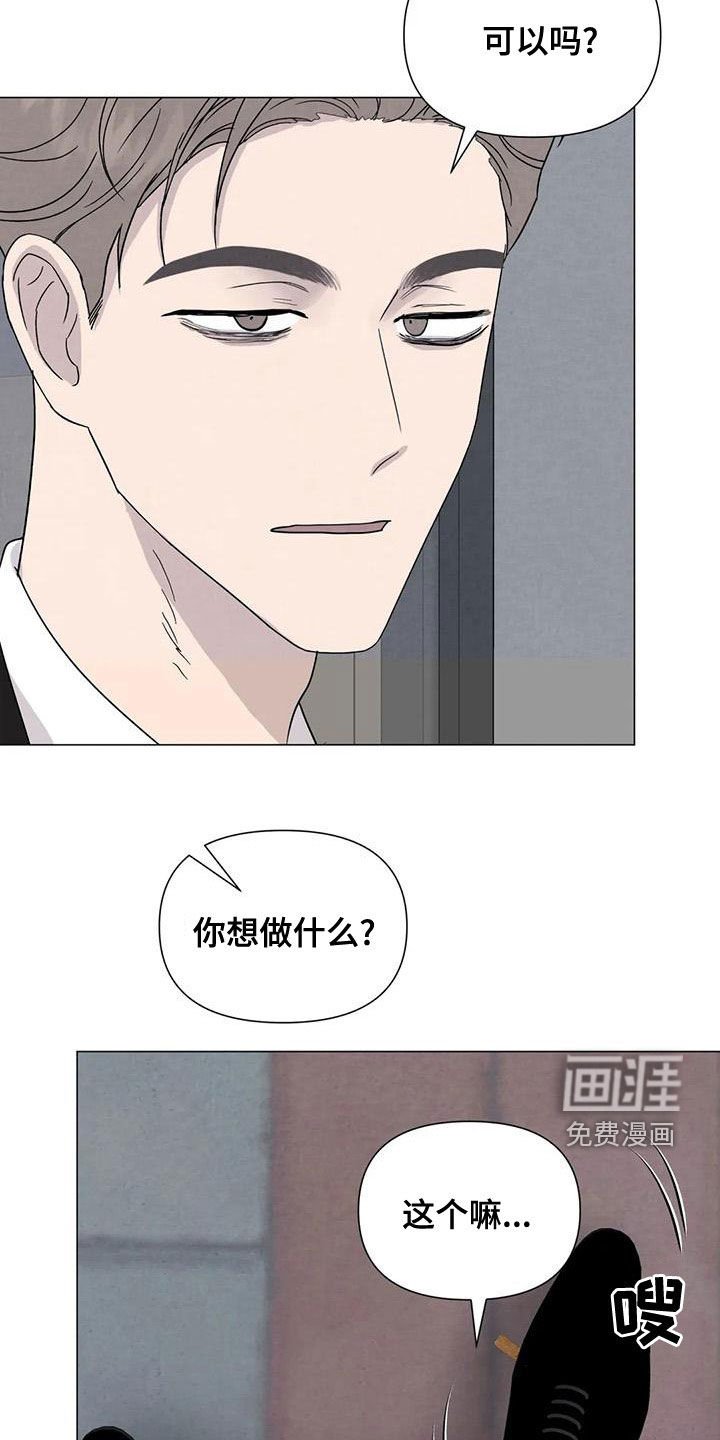 第72章：【第二季】松了口气？
