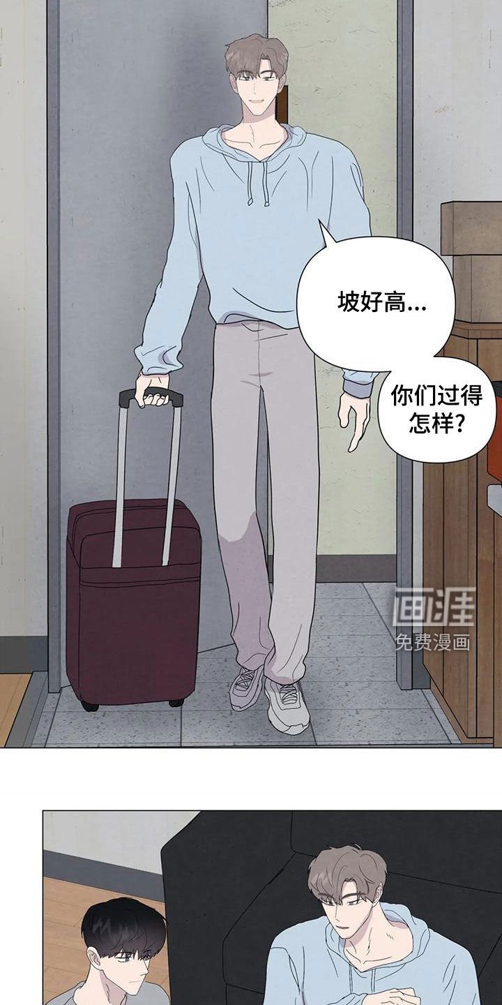 第73章：【第二季】忍一个月