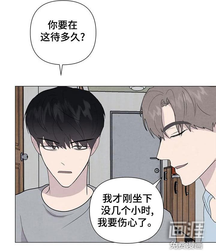 第73章：【第二季】忍一个月