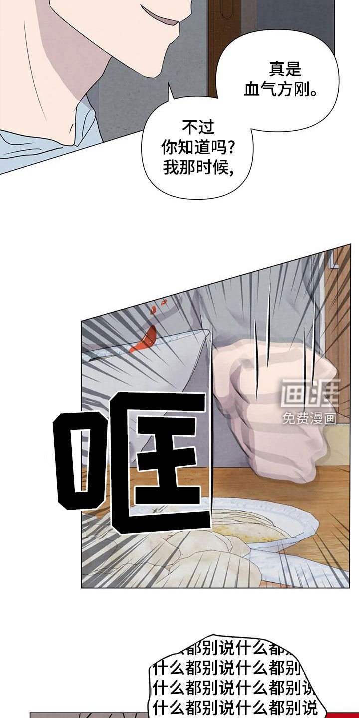 第73章：【第二季】忍一个月