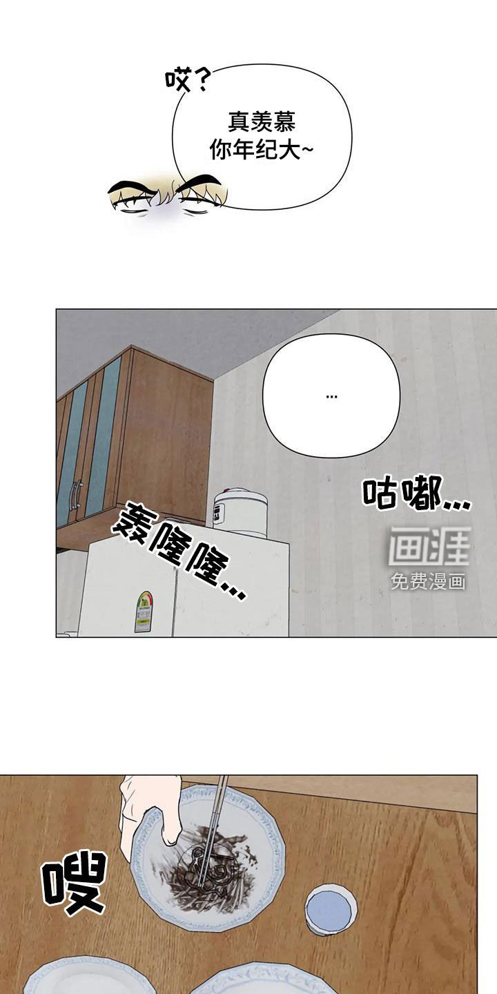 第73章：【第二季】忍一个月