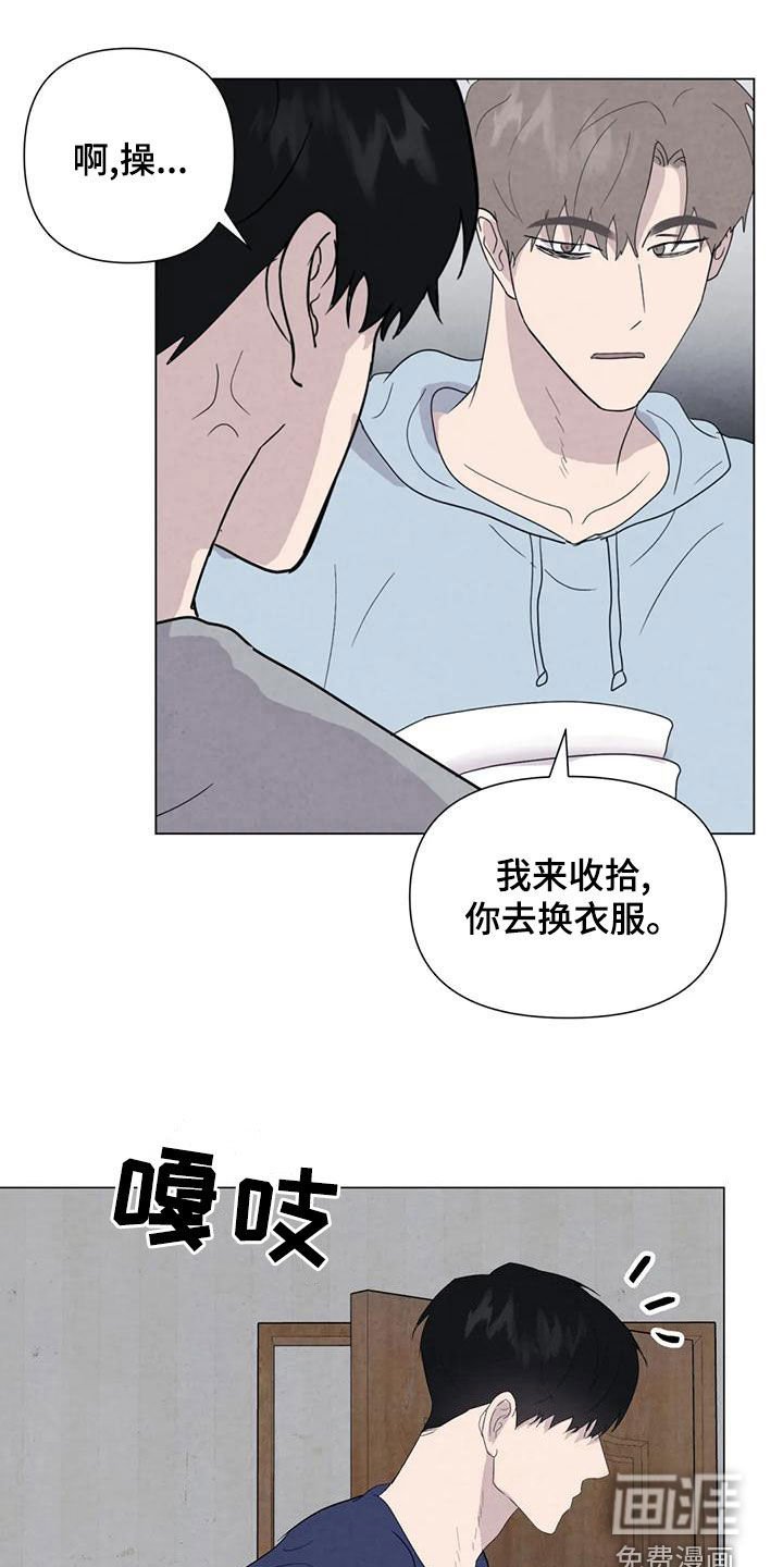 第74章：【第二季】给我机会