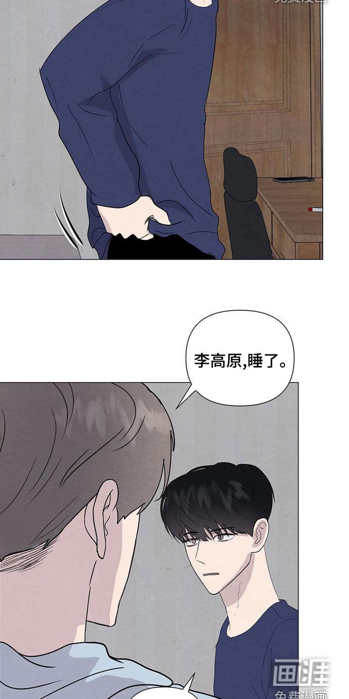 第74章：【第二季】给我机会