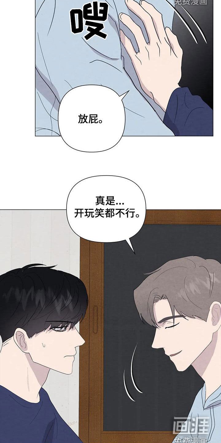第74章：【第二季】给我机会