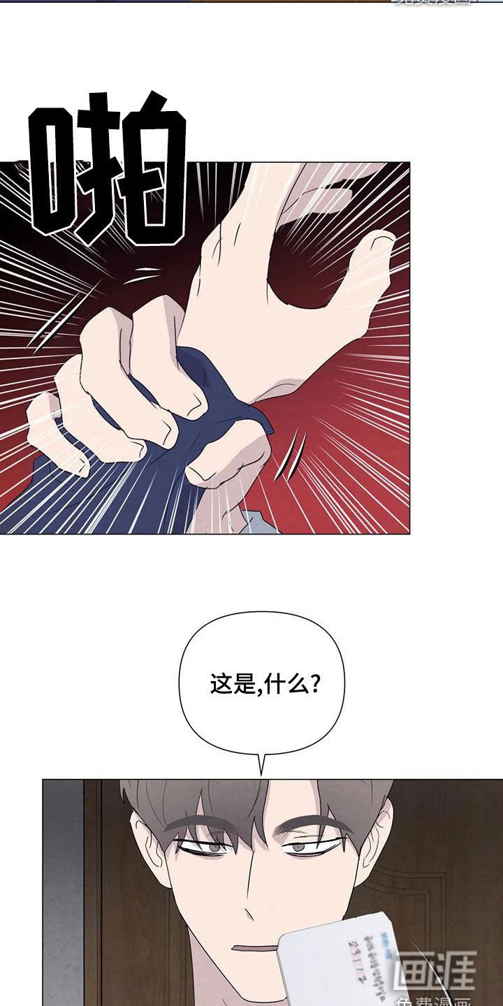第74章：【第二季】给我机会
