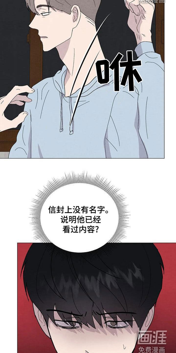 第74章：【第二季】给我机会