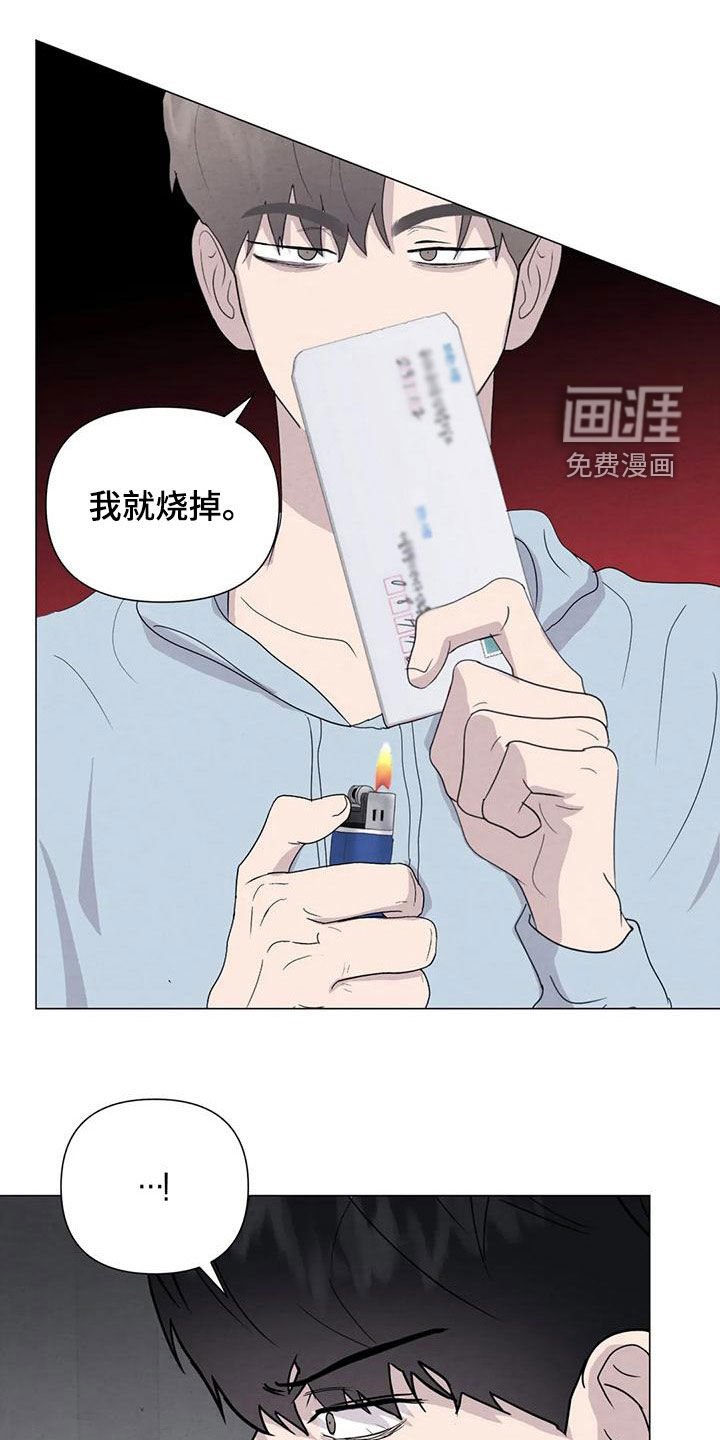 第74章：【第二季】给我机会