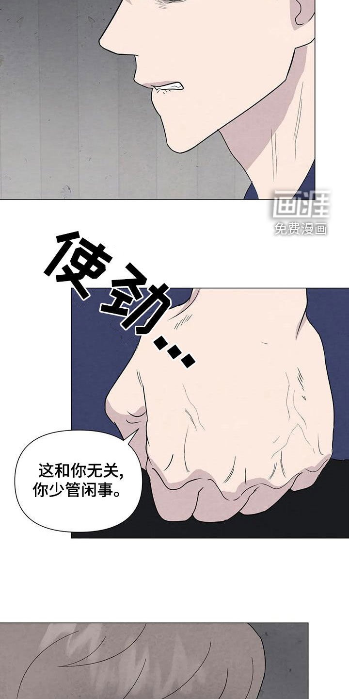第74章：【第二季】给我机会