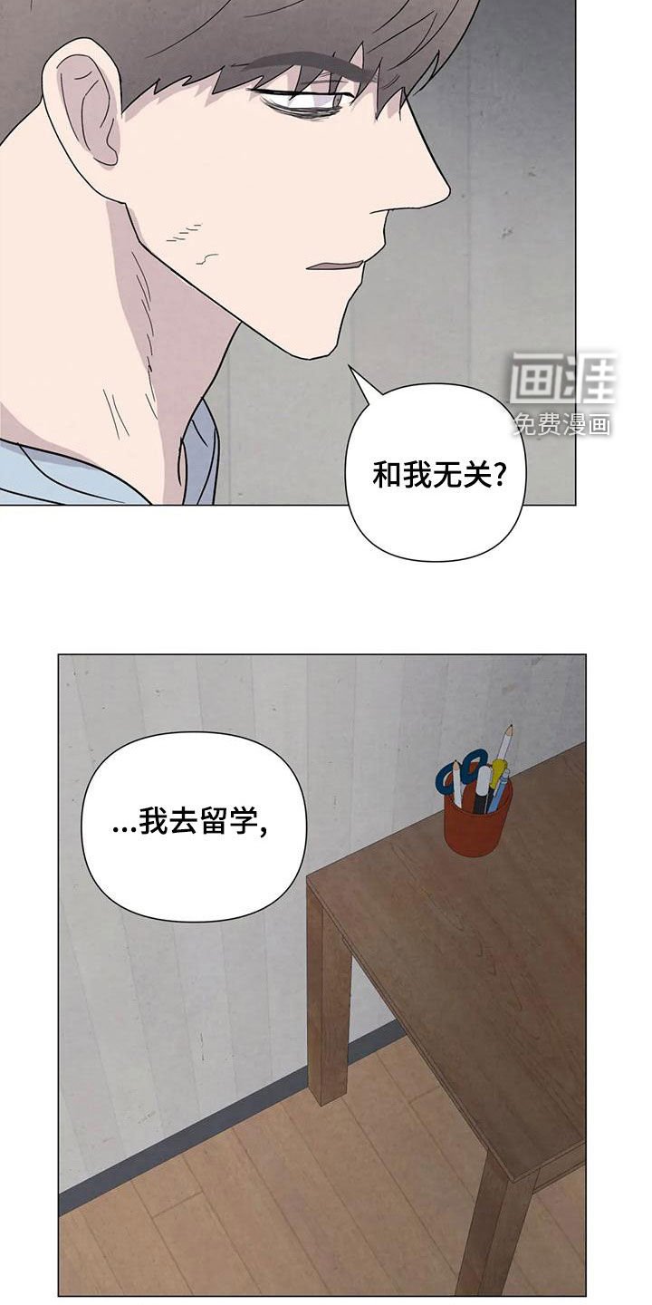 第74章：【第二季】给我机会