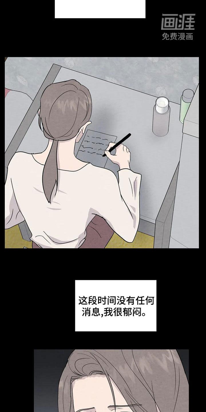 第75章：【第二季】签约仪式
