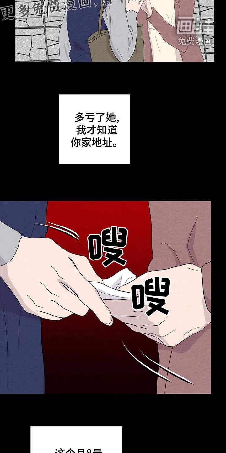 第75章：【第二季】签约仪式