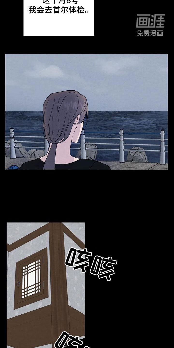 第75章：【第二季】签约仪式