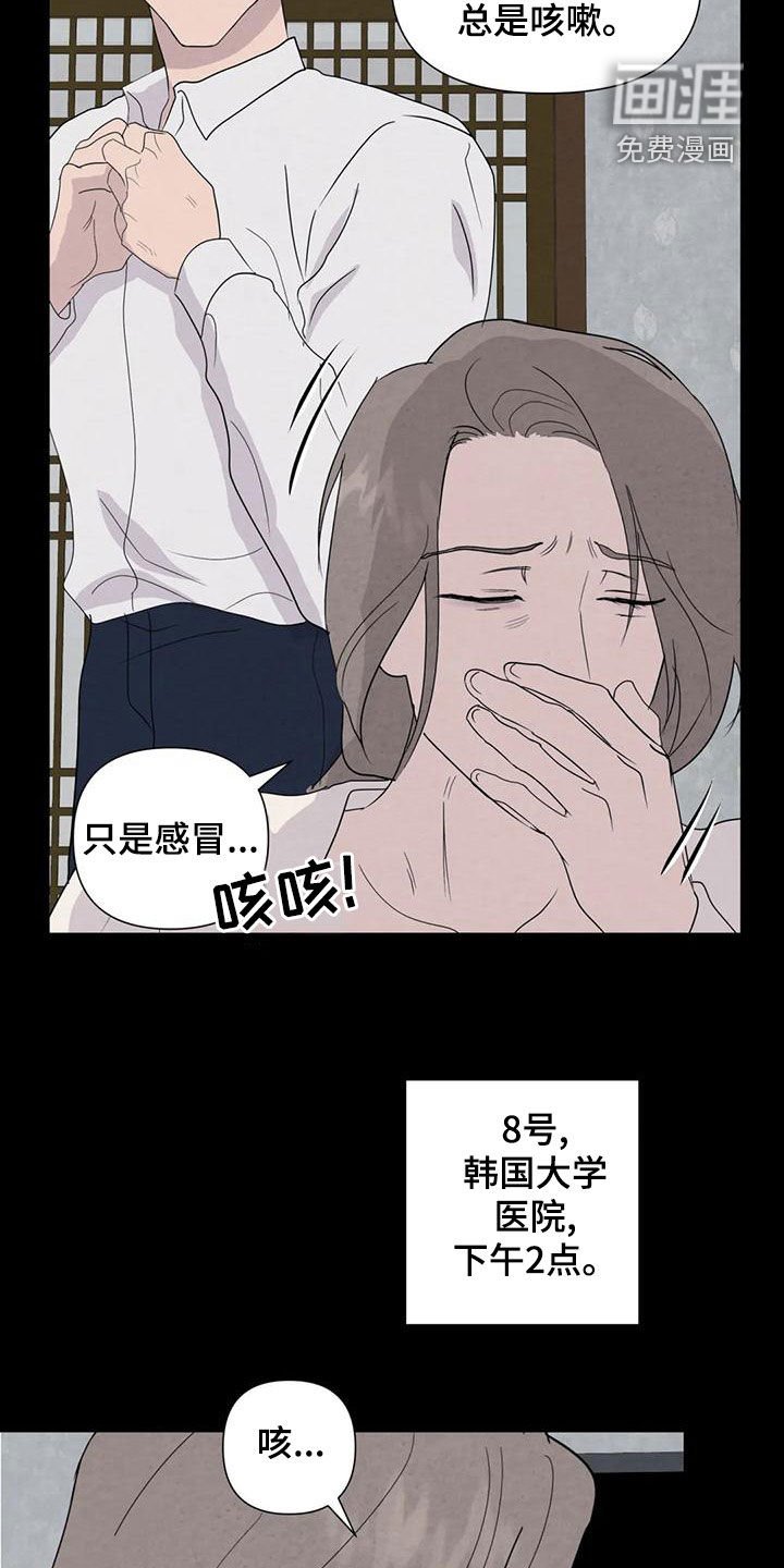 第75章：【第二季】签约仪式