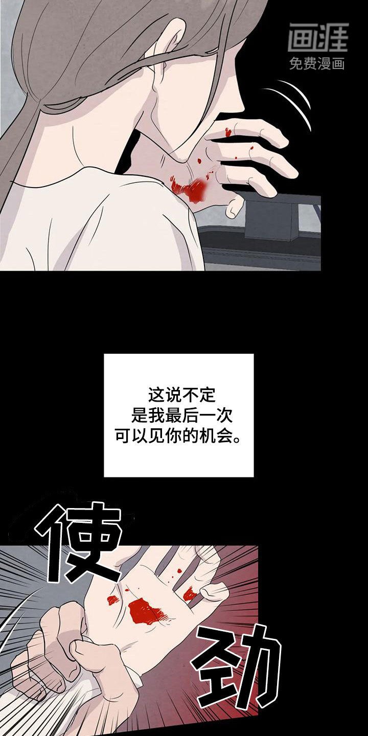 第75章：【第二季】签约仪式