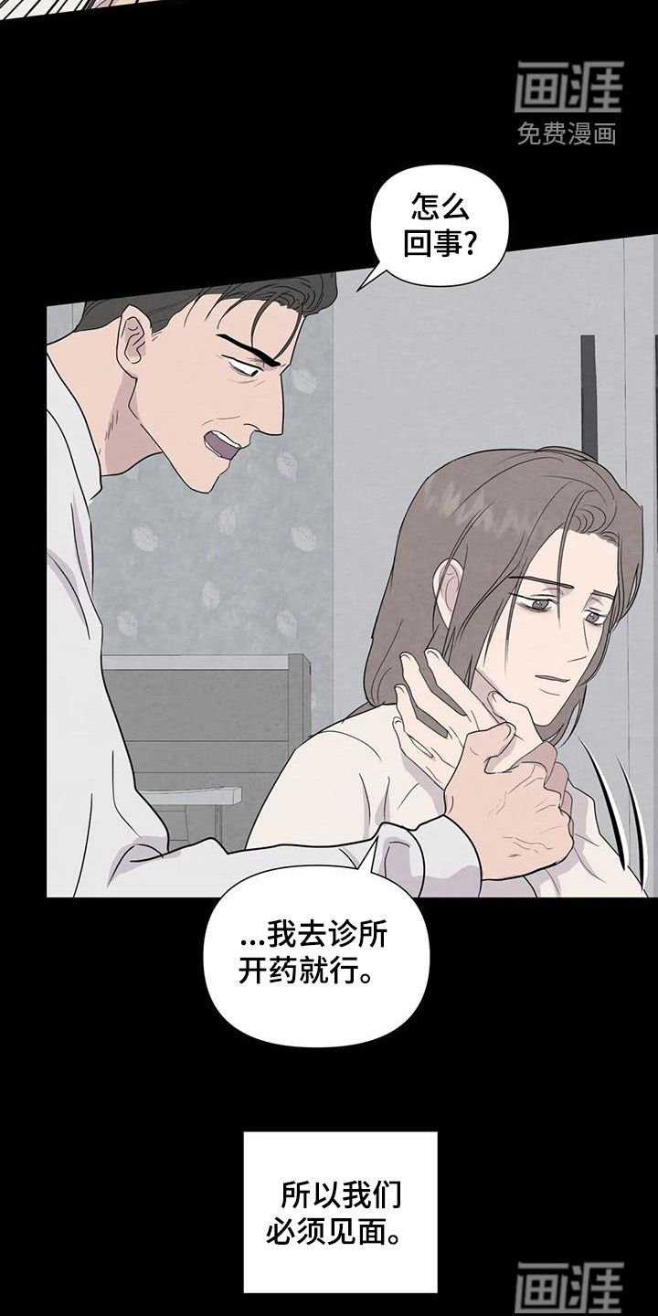 第75章：【第二季】签约仪式