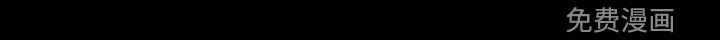 第75章：【第二季】签约仪式