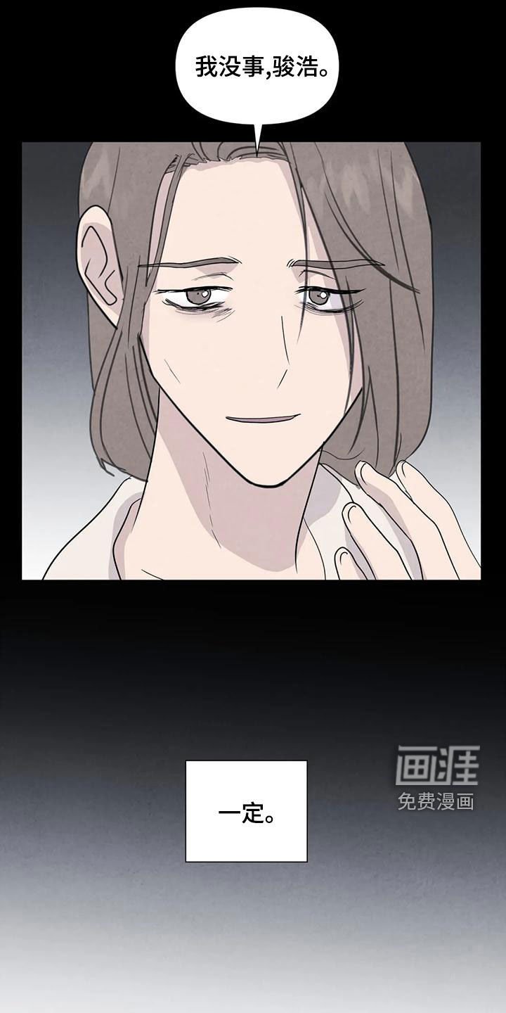 第75章：【第二季】签约仪式