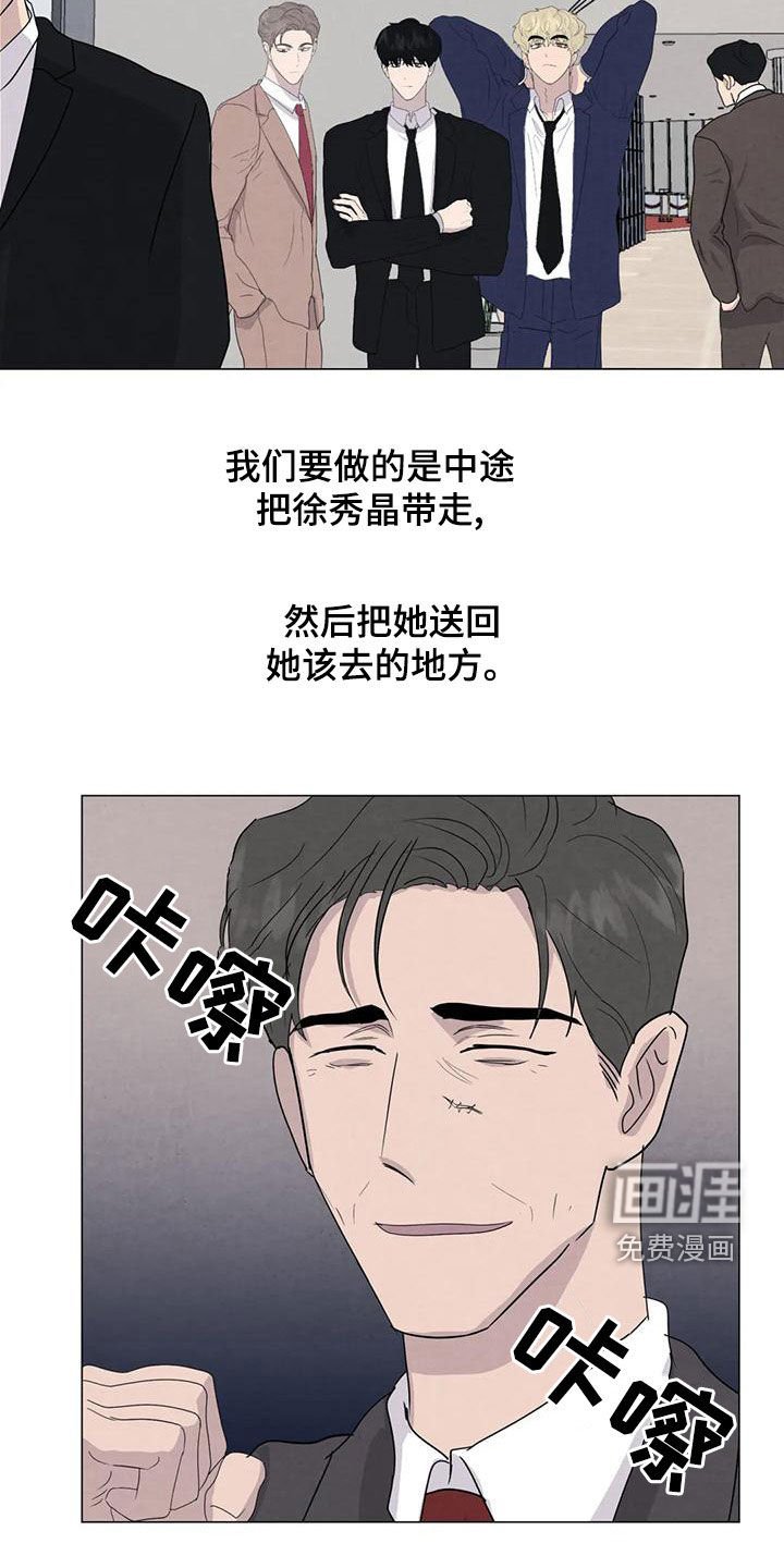 第75章：【第二季】签约仪式