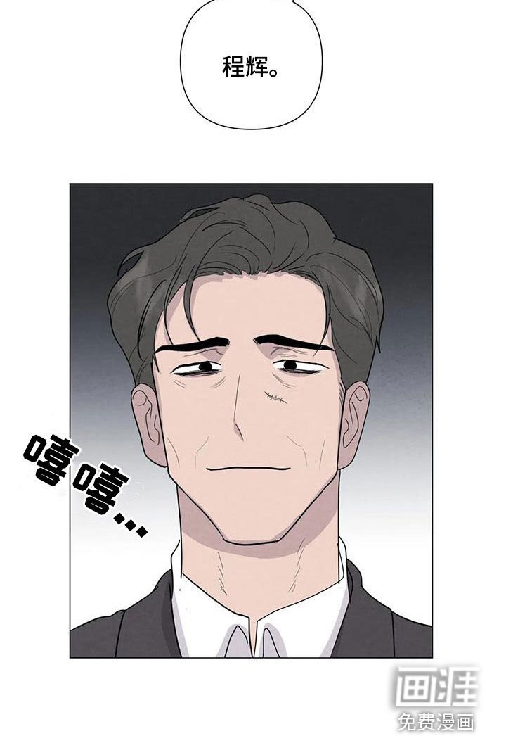 第75章：【第二季】签约仪式