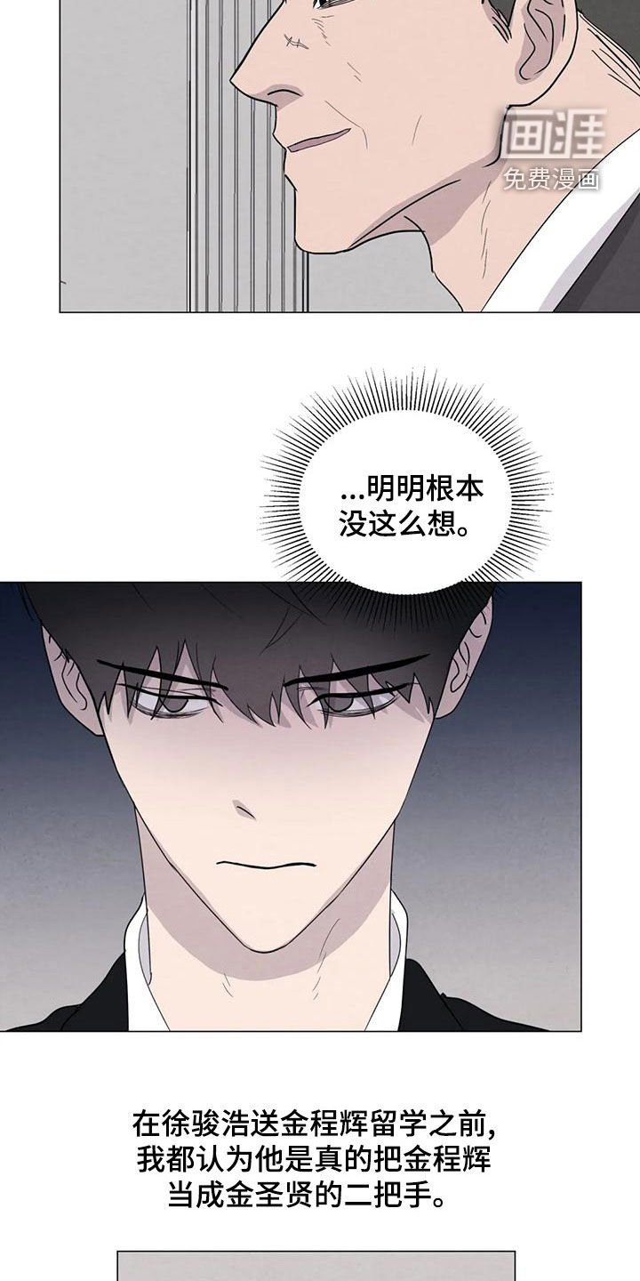 第76章：【第二季】放宽心