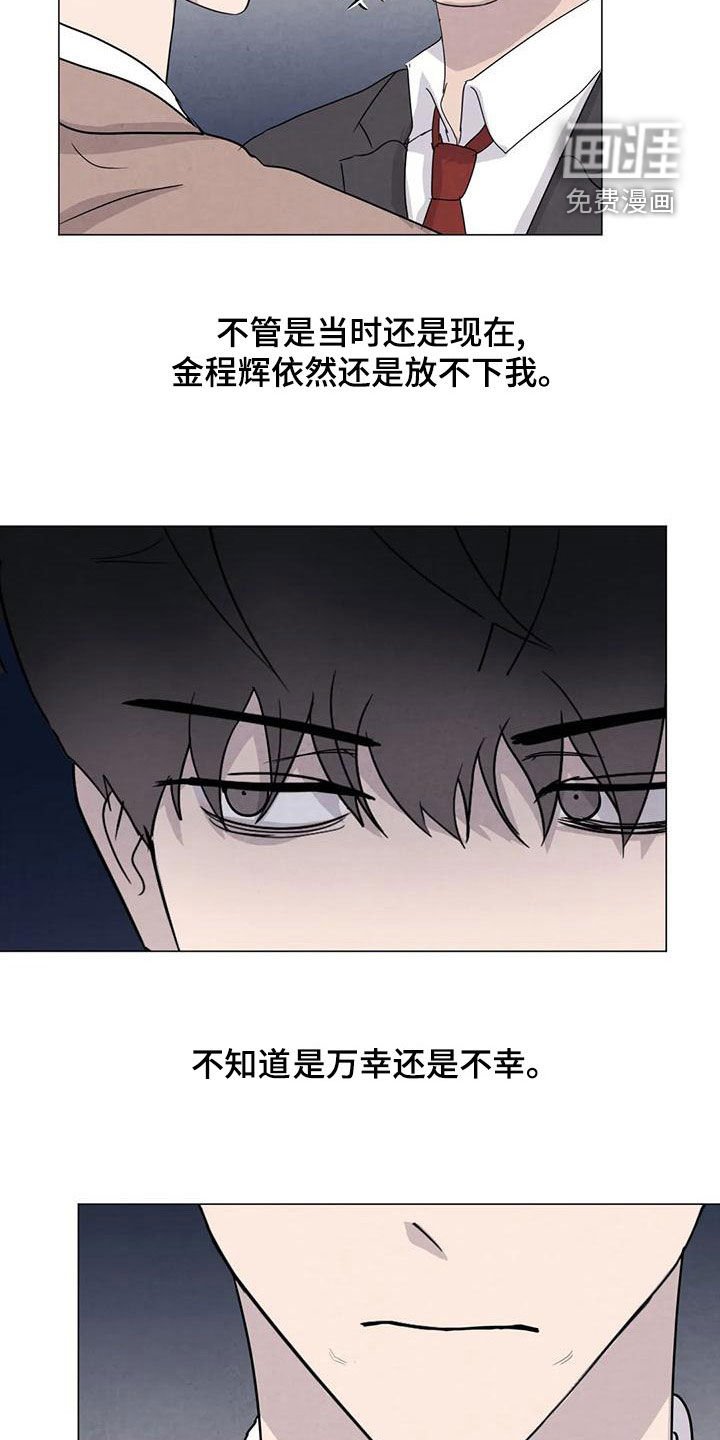 第76章：【第二季】放宽心