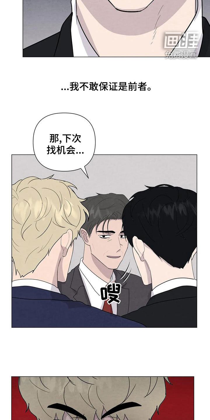 第76章：【第二季】放宽心