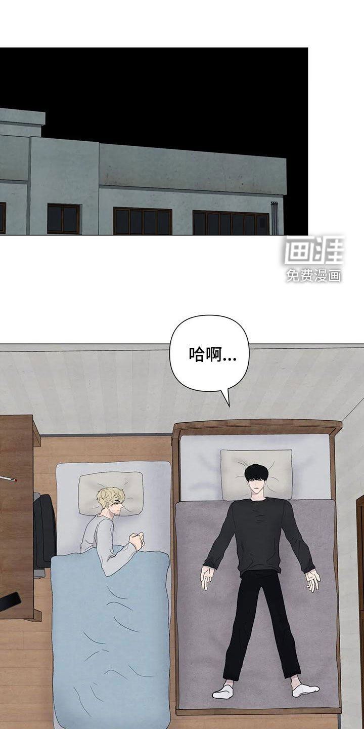 第76章：【第二季】放宽心